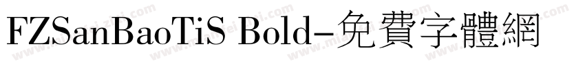 FZSanBaoTiS Bold字体转换